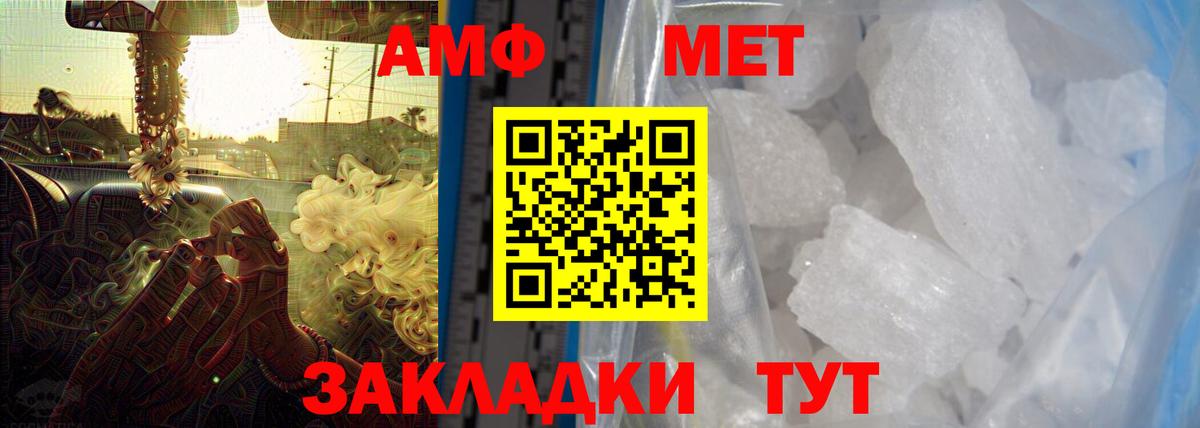 АМФ Розовый  АМФ  Элиста  Вход с VPN 