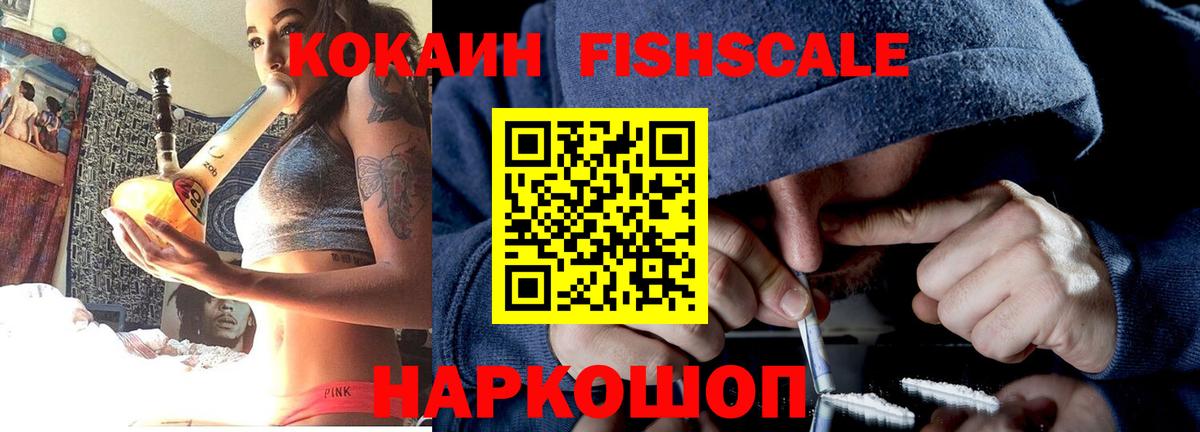 закладки  КОКАИН VHQ  Вход с VPN  Элиста  Cocaine 
