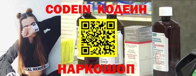 таблы Наро-Фоминск