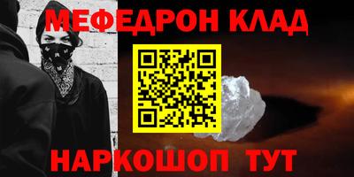 герыч Нальчик