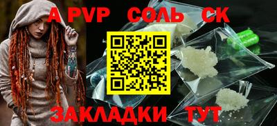 герыч Нальчик