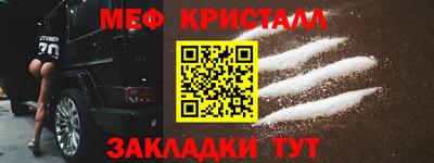 герыч Нальчик
