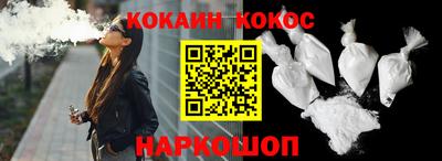 таблы Наро-Фоминск