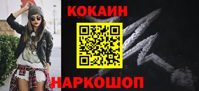 таблы Наро-Фоминск