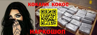 герыч Нальчик
