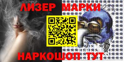 таблы Наро-Фоминск