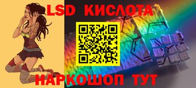 таблы Наро-Фоминск