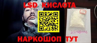 таблы Наро-Фоминск