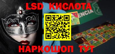 таблы Наро-Фоминск
