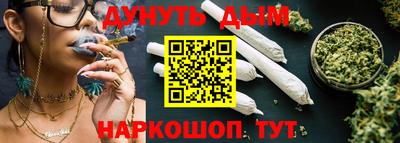 таблы Наро-Фоминск