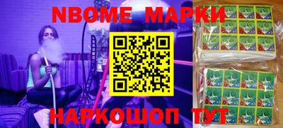 таблы Наро-Фоминск