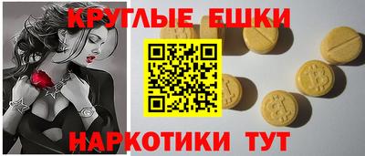 таблы Наро-Фоминск