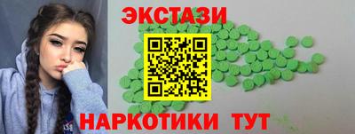 таблы Наро-Фоминск