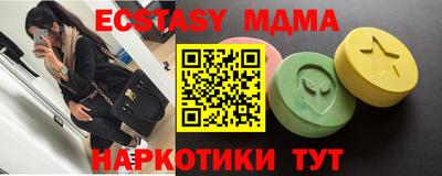 таблы Наро-Фоминск