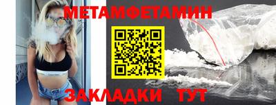 таблы Наро-Фоминск
