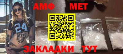герыч Нальчик