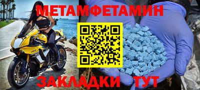 герыч Нальчик