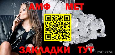 таблы Наро-Фоминск