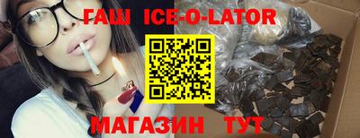 герыч Нальчик