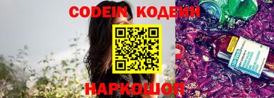 таблы Наро-Фоминск
