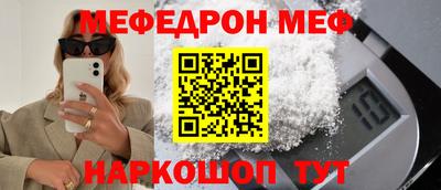 герыч Нальчик