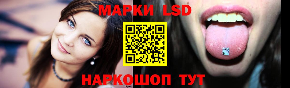 Лсд 25 экстази  Вход с VPN  Элиста  Лсд 25 экстази ecstasy 