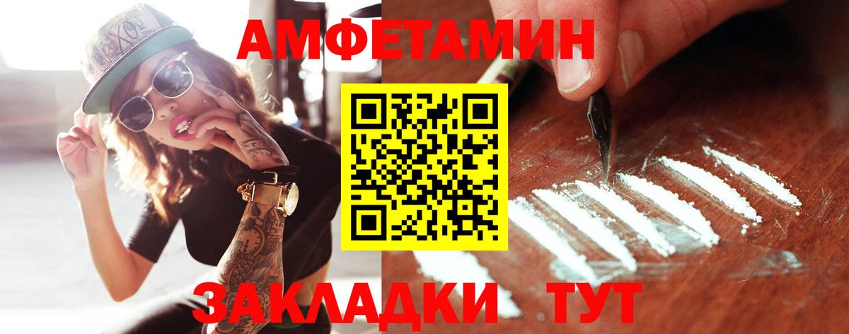 Элиста  Первитин мет  Первитин мет  Вход с VPN 
